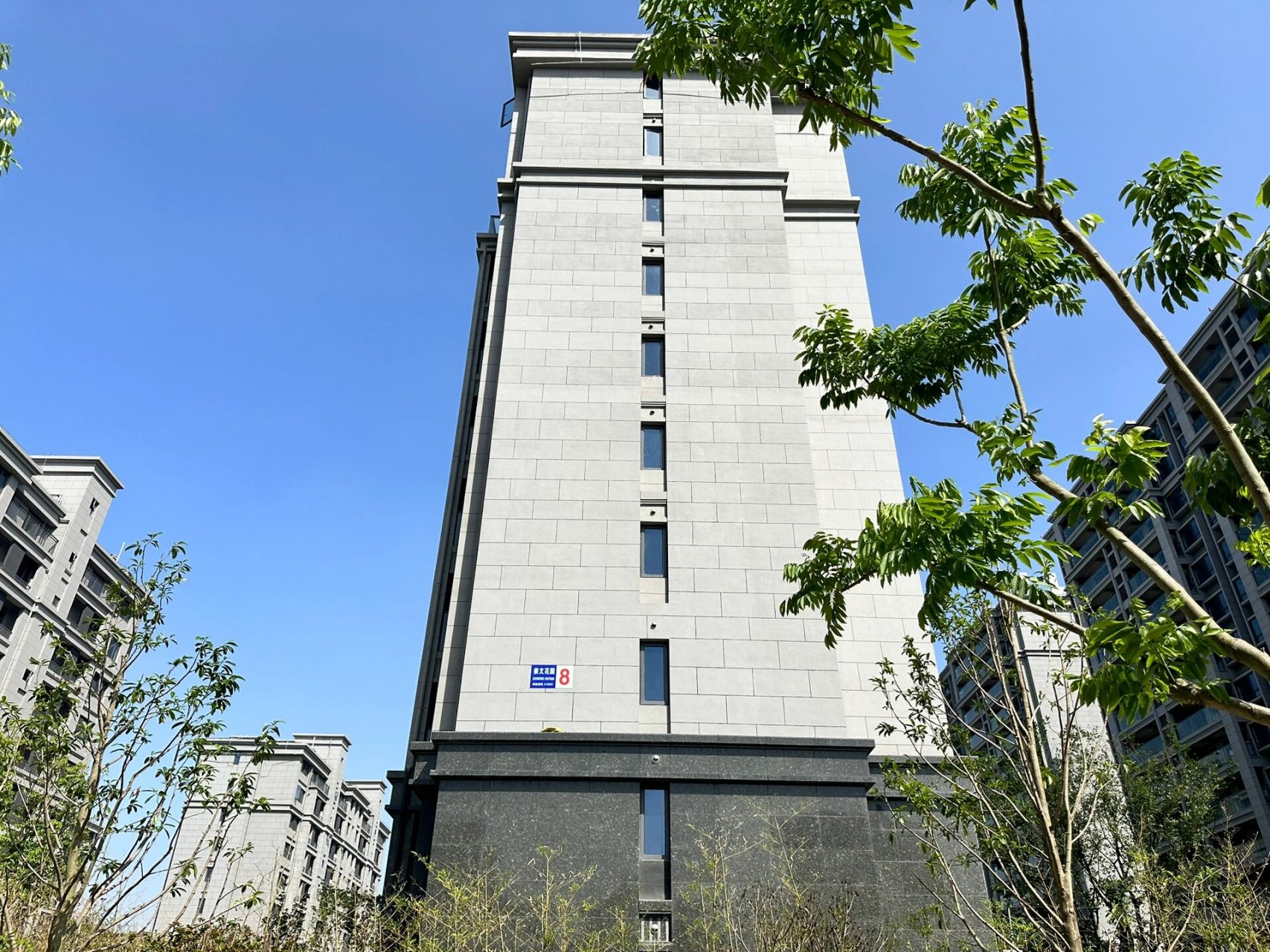 宁波装修设计 崇文花园交付在即97 镇海庄市 崇文花园绿化都做好了?