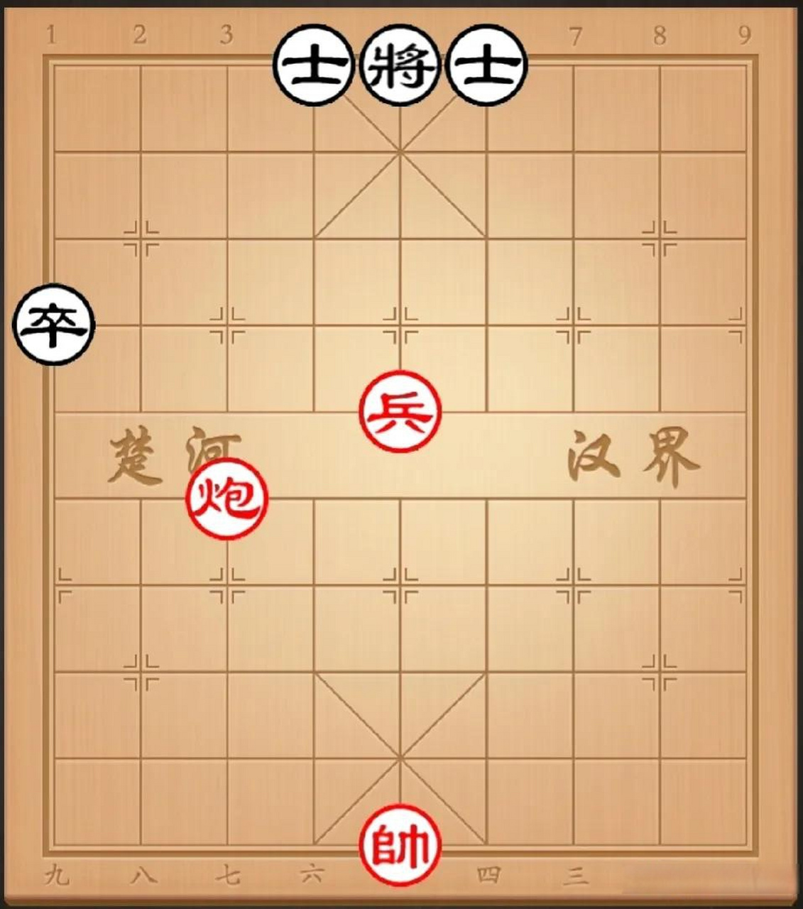 象棋精妙殘棋挑戰 難度:小區冠軍 殘棋選自《橘中秘》精妙殘棋 如圖紅