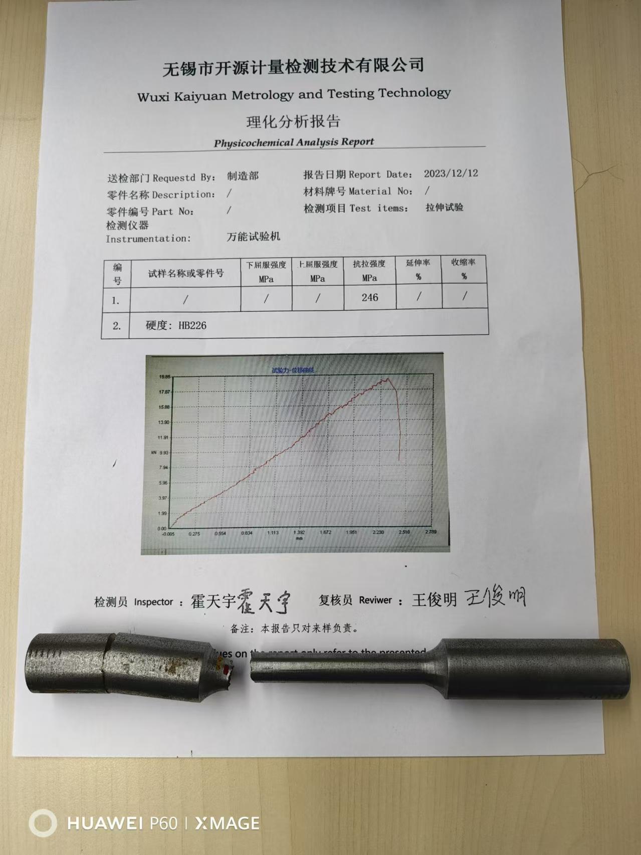报告ht250材质礹t250灰铁铸件平台适用于各种传动设备用测试铁地板,可