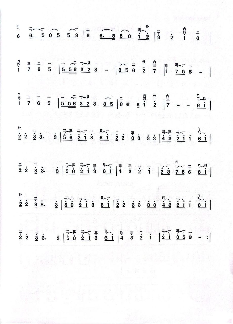 二胡曲谱分享:千本樱