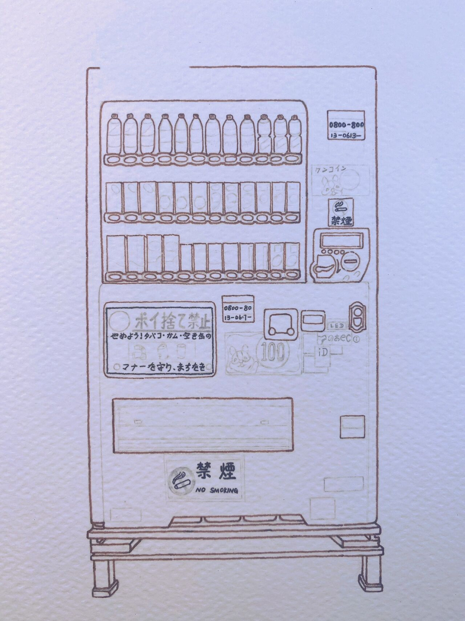饮料自动售货机绘画图片