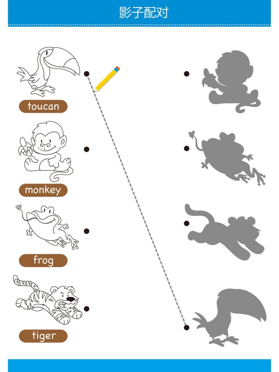 动物影子配对图片打印图片