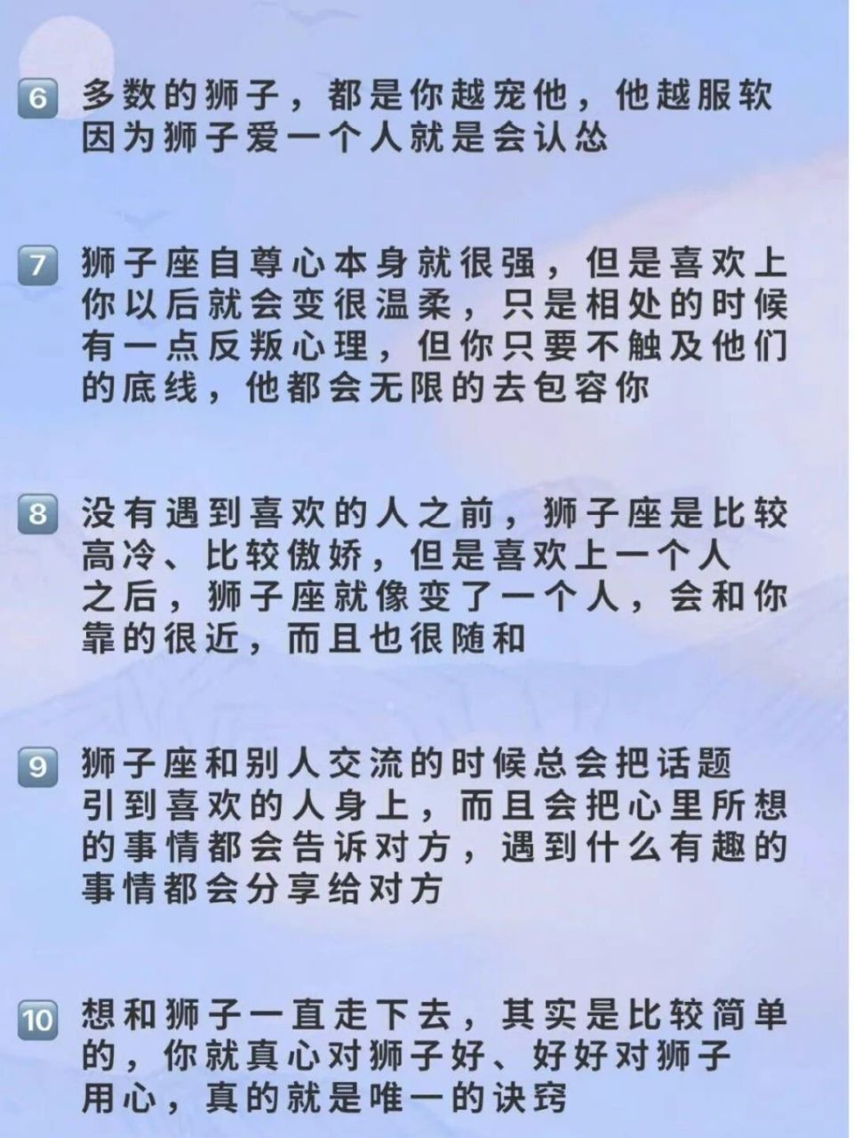 狮子座03喜欢一个人的小细节 我这么明显,你还不知道我喜欢你嘛