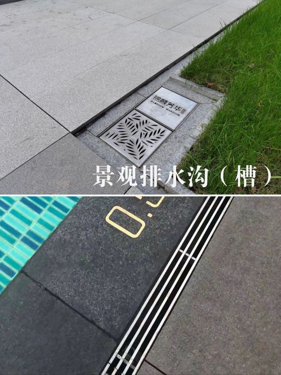 景观排水沟(槽) 排水沟(槽) 的作用:就是将边沟,截水沟,以及其他来源