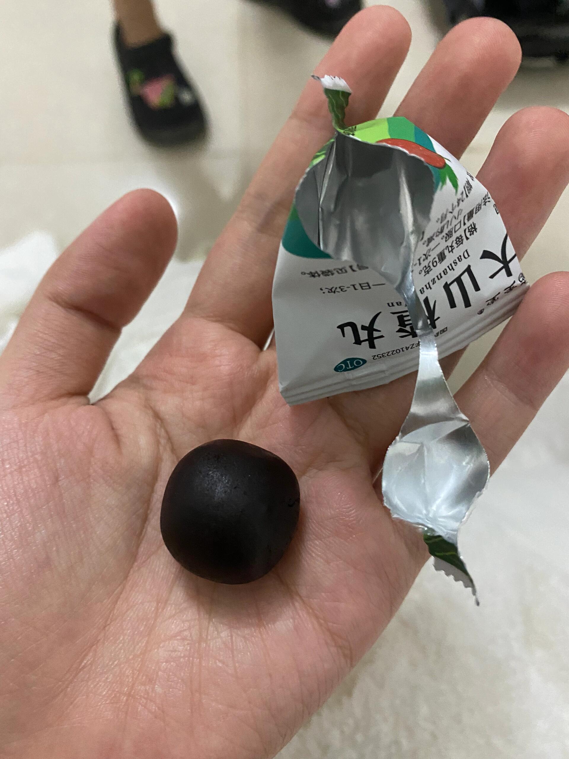 以前都是吃健胃消食片,我感觉其实吃健胃消食片也可以,但是大山楂丸更