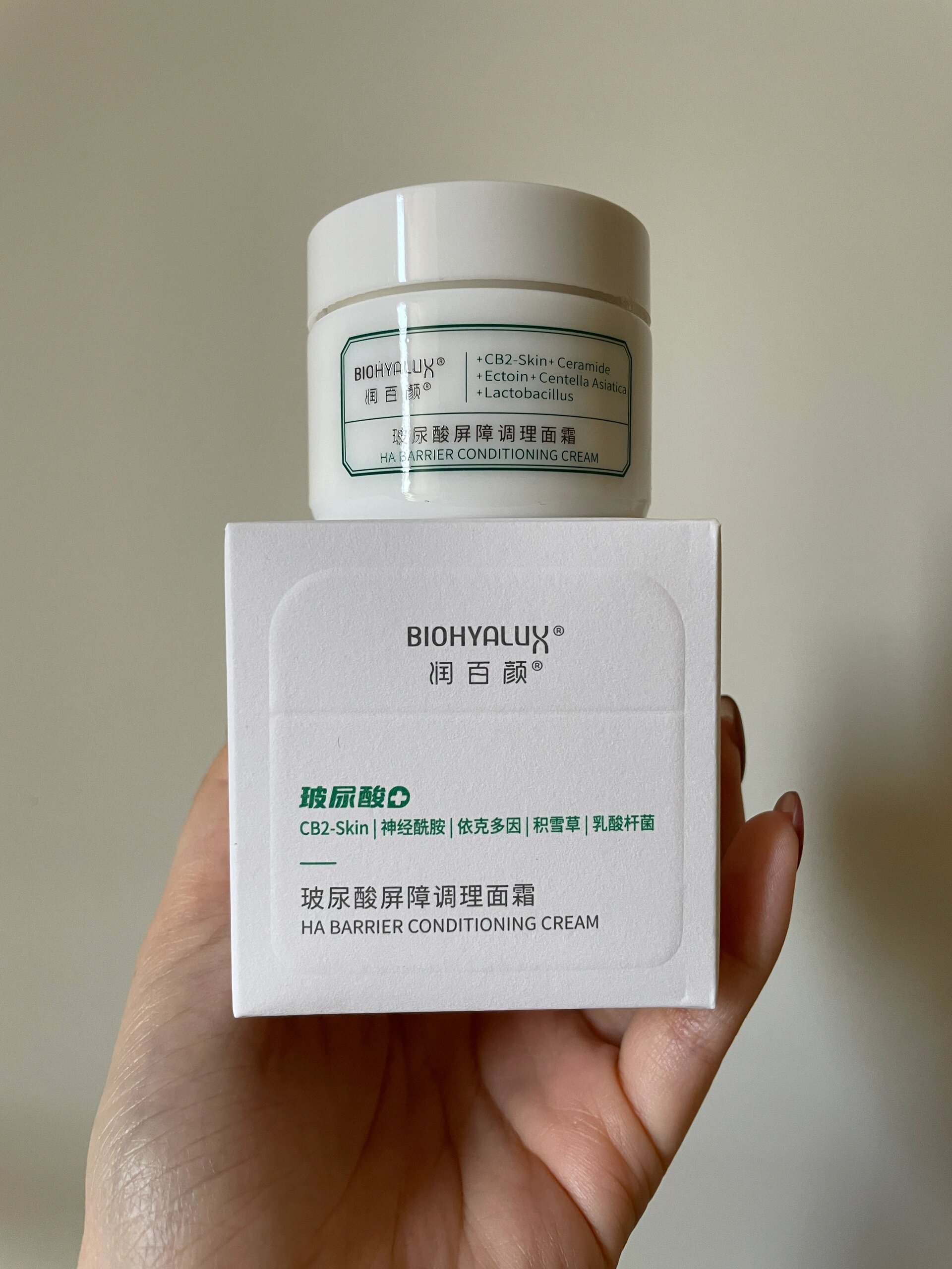 面霜|润百颜玻尿酸屏障调理面霜