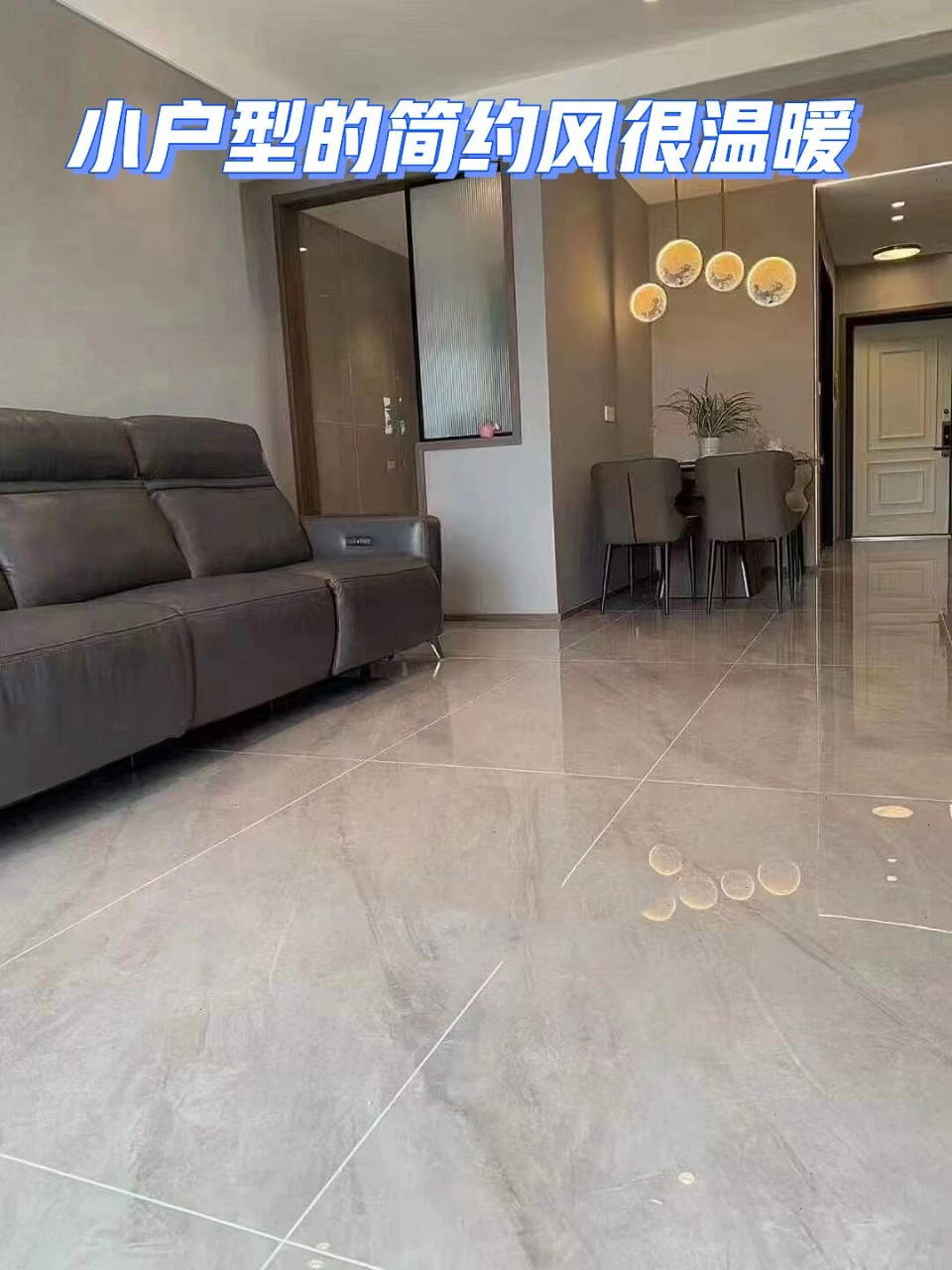 依诺瓷砖希腊灰家装铺贴案例78现代简约效果 不知道你们有没有发现