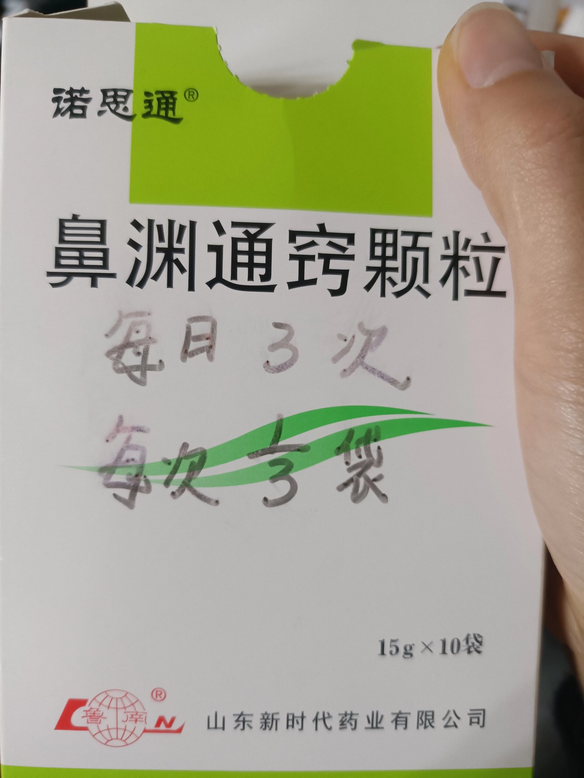 孩子经常感冒,腺样体肥大