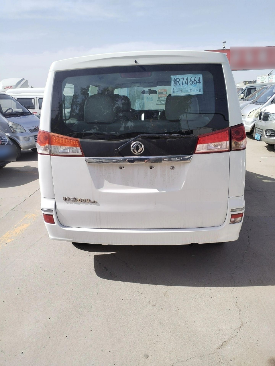 新到14年东风帅客7座面包车,后排座椅可折叠, 车况精品,手续25年,价位