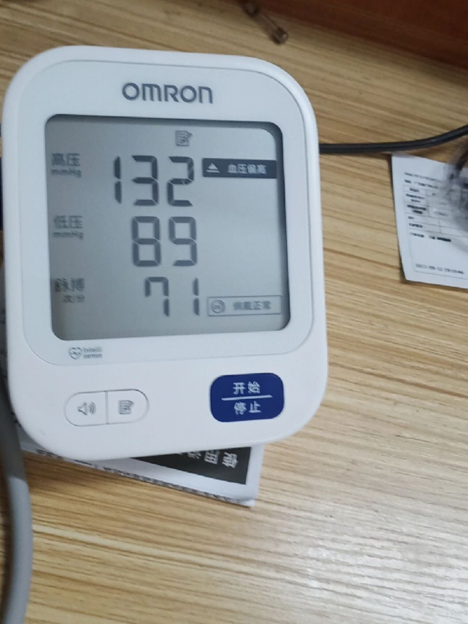 13890欧姆龙电子血压计高精确臂式测压仪 好用,爸妈觉得很方便