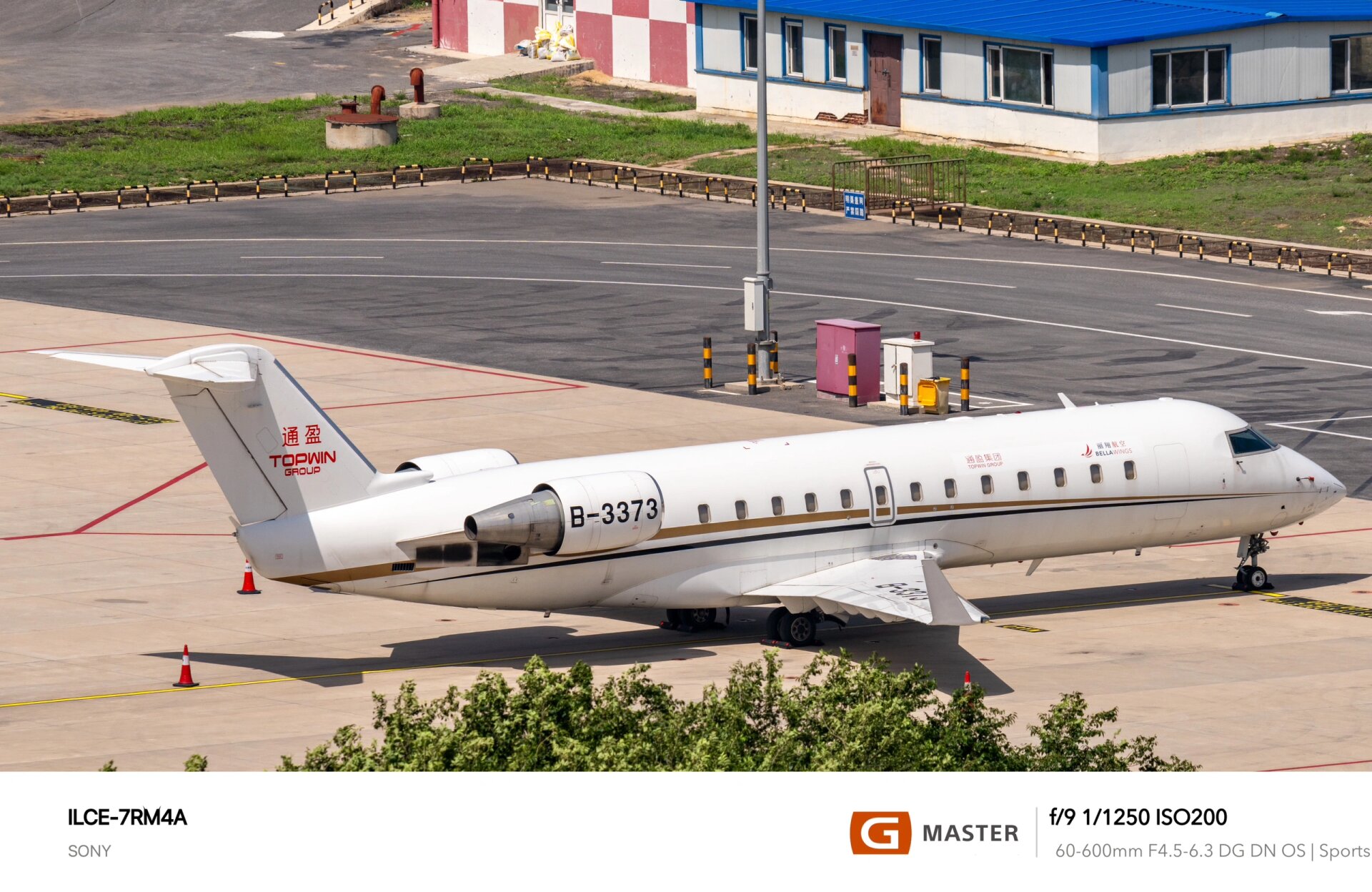 大连周水子机场实拍