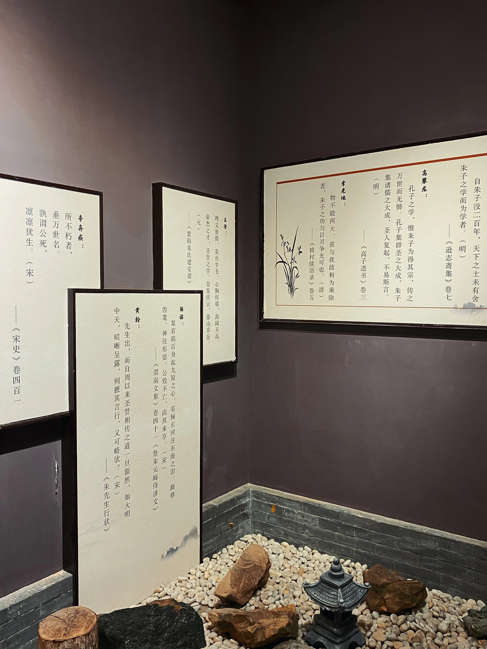 家乡别样的打卡之旅 99:三明尤溪朱熹公园 	 这里是我家乡的博物馆