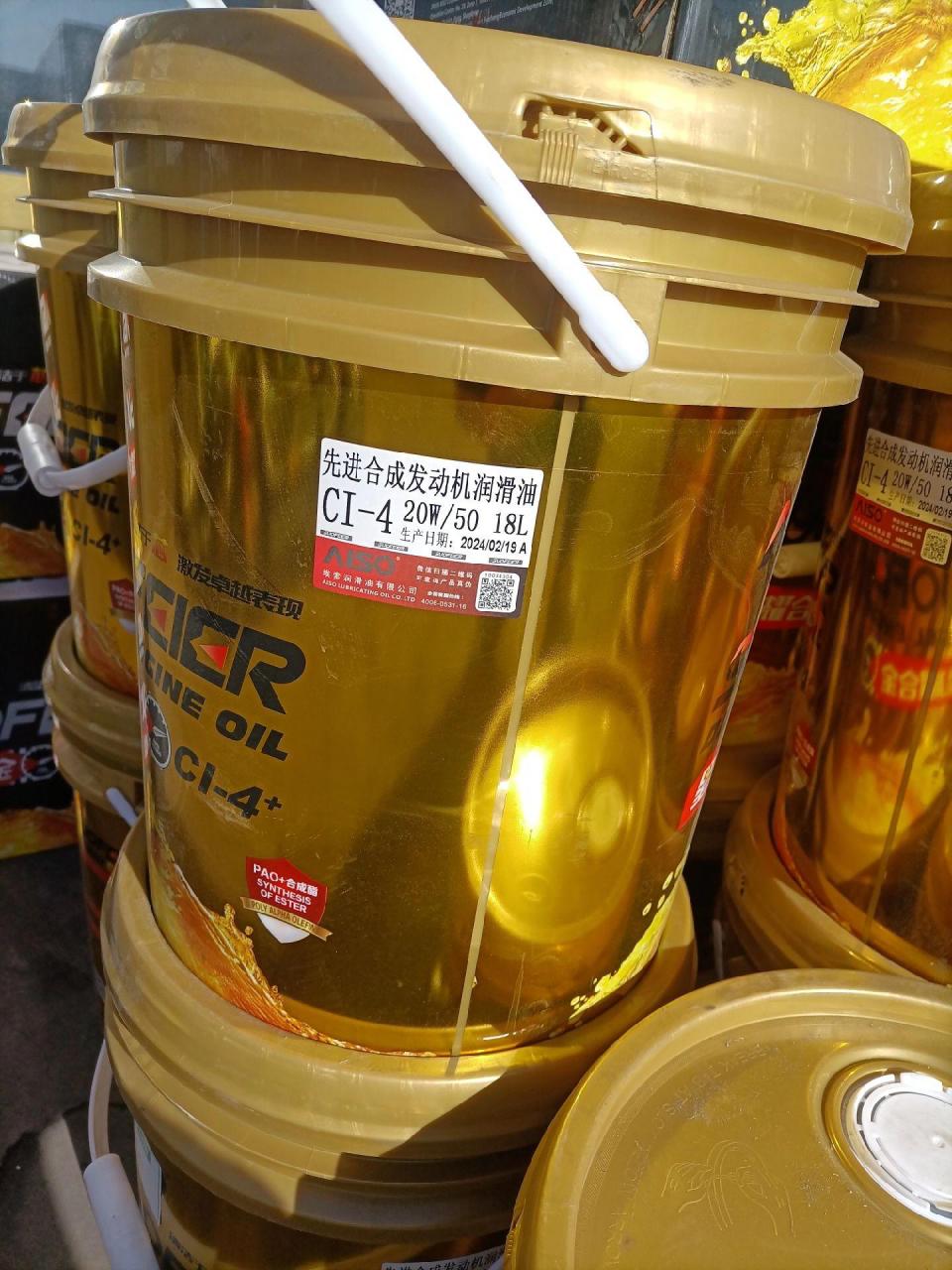 埃索品牌机油 宇特昂纳米空滤.节省燃料,提升动力.