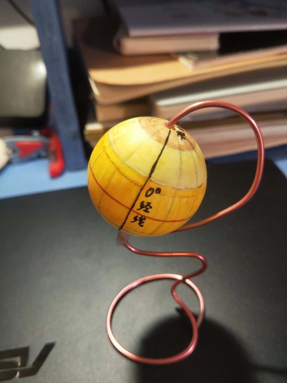 国庆地理作业,自制地球仪 我用乒乓球做了个小地球仪