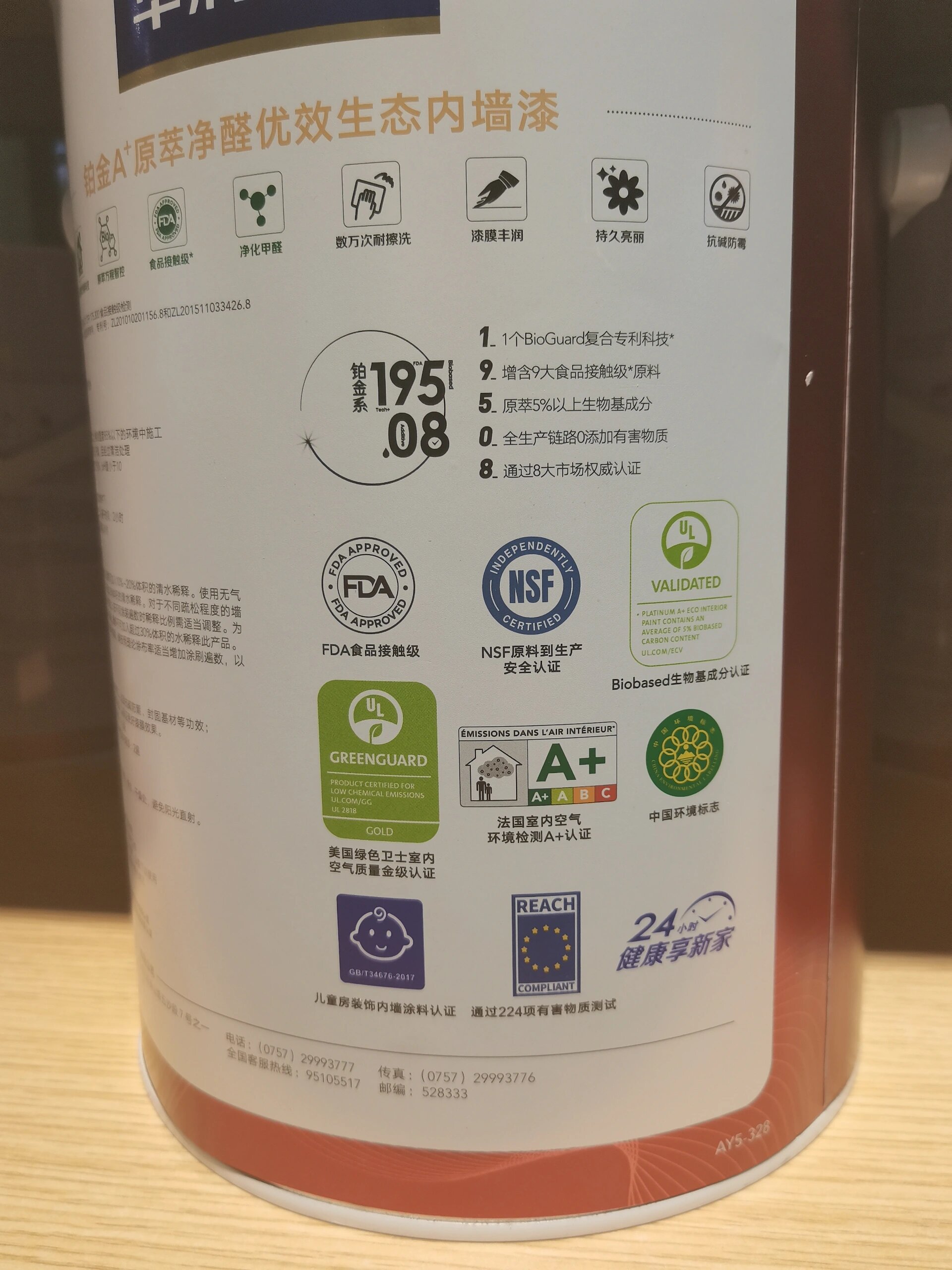 几款比较适合家装的乳胶漆 华润漆~以环保净味,产品质量高著称,价格不