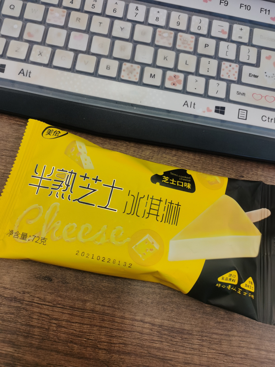 芝士控的福音,美伦半熟芝士冰激凌赶紧安排 相信大家夏季的避暑大件和