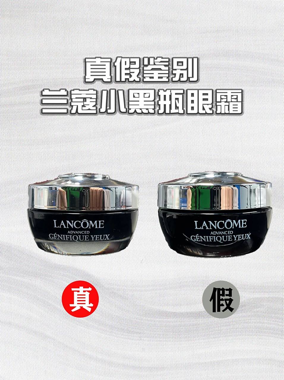 6015兰蔻小黑瓶眼霜真假鉴别93 瓶身颜色:正品瓶底为透明灰色