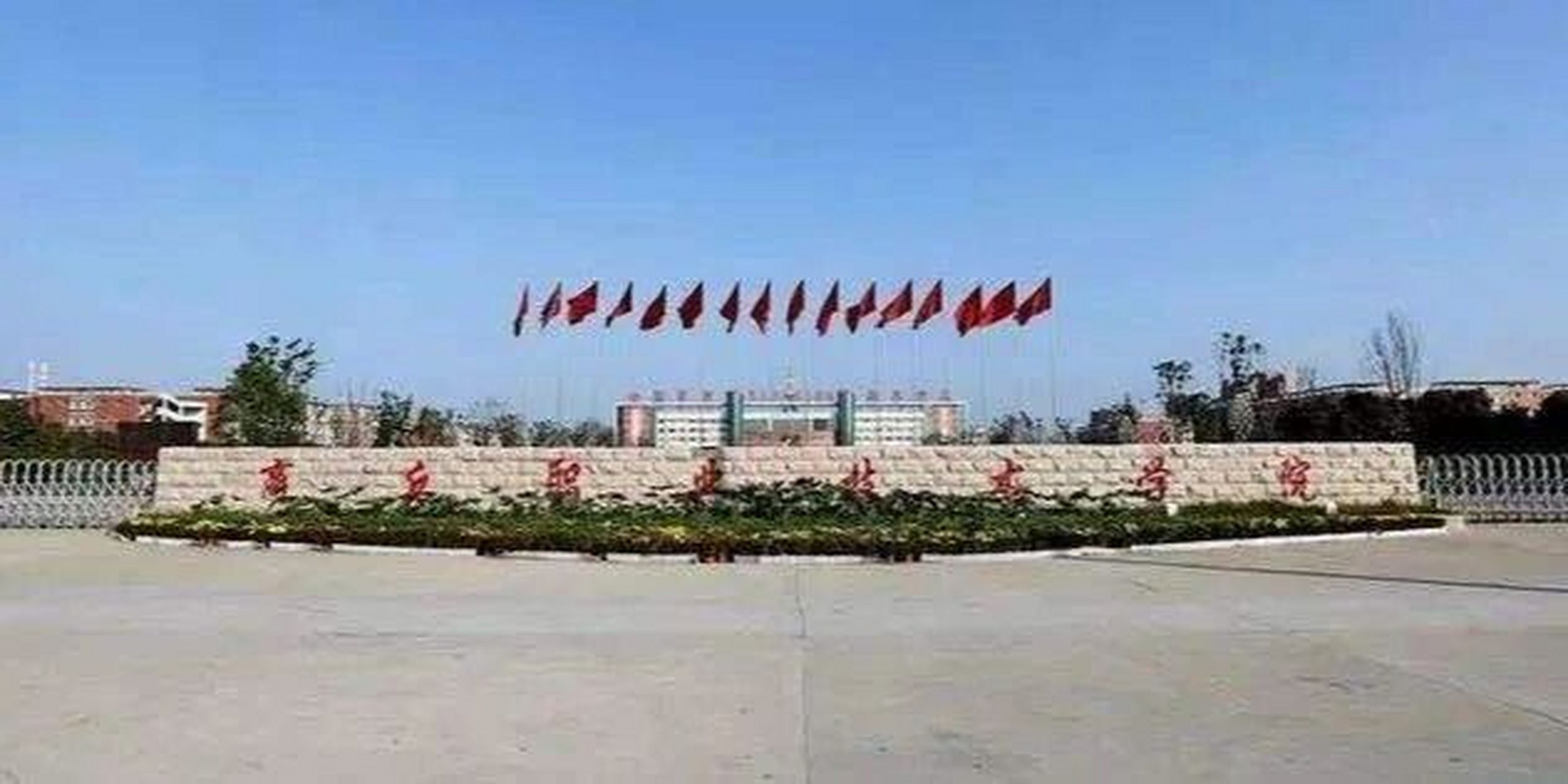 商丘职业技术学院 学校位于豫鲁苏皖四省接合部的中国历史文化名城