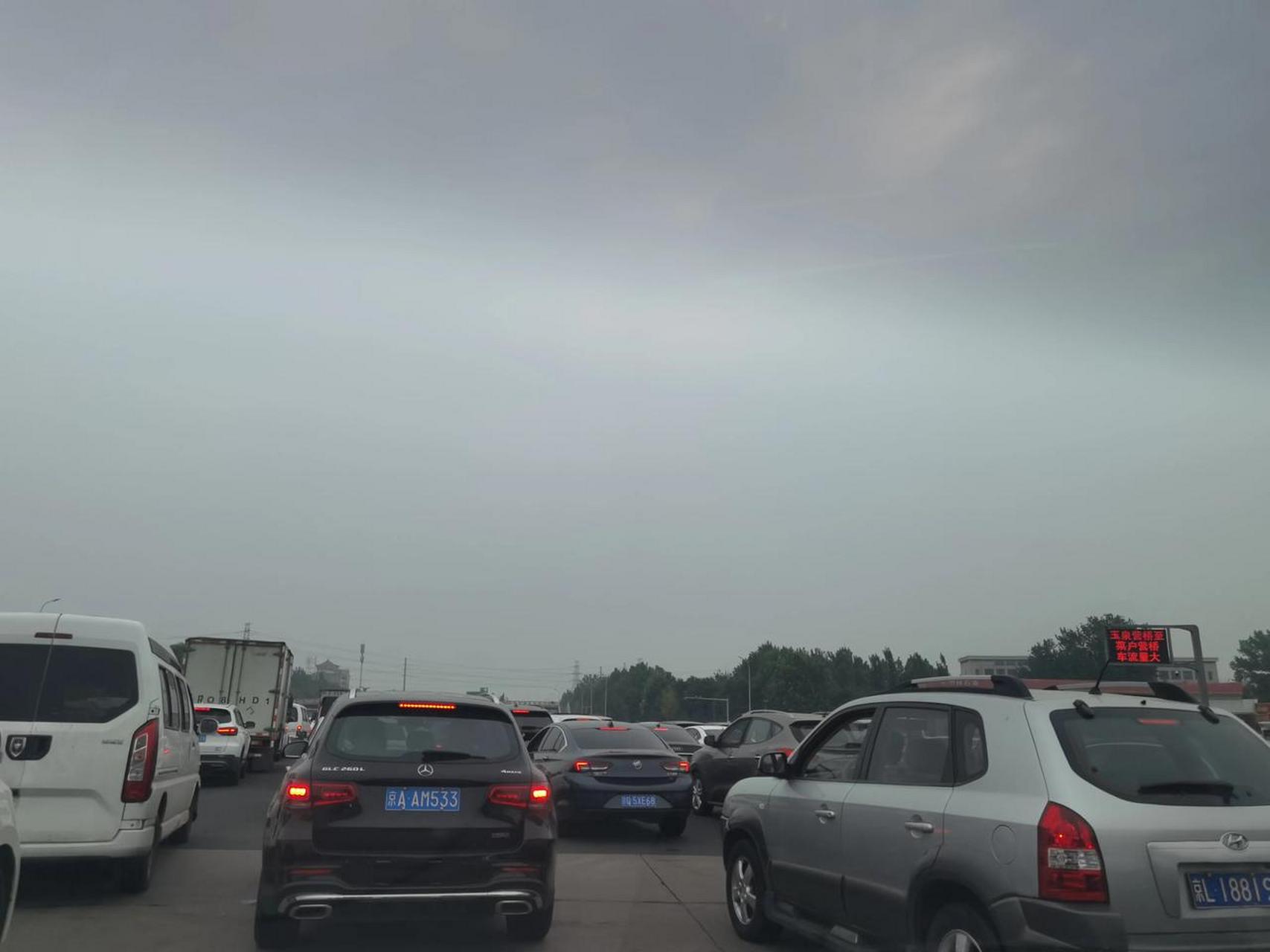 马家楼桥至玉泉营桥车流量大,车堵在西红门收费站口一动不动.