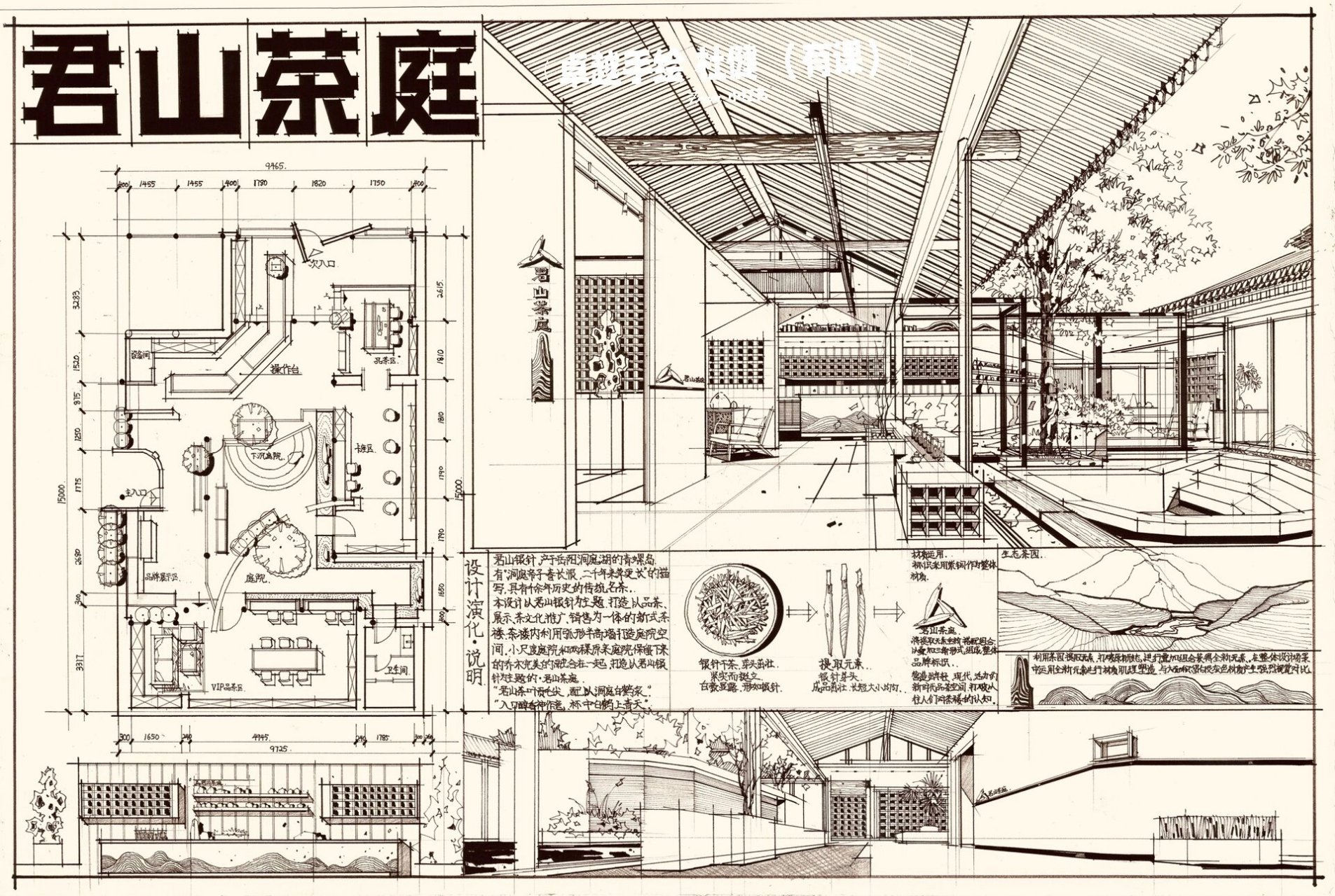 湖南理工学院平面图图片