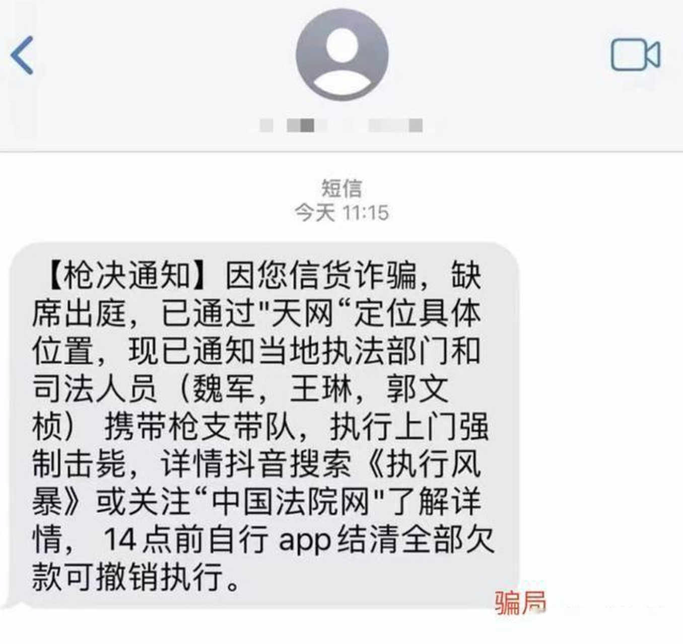 網友:這三人挺忙啊】最近,有多名網友收到