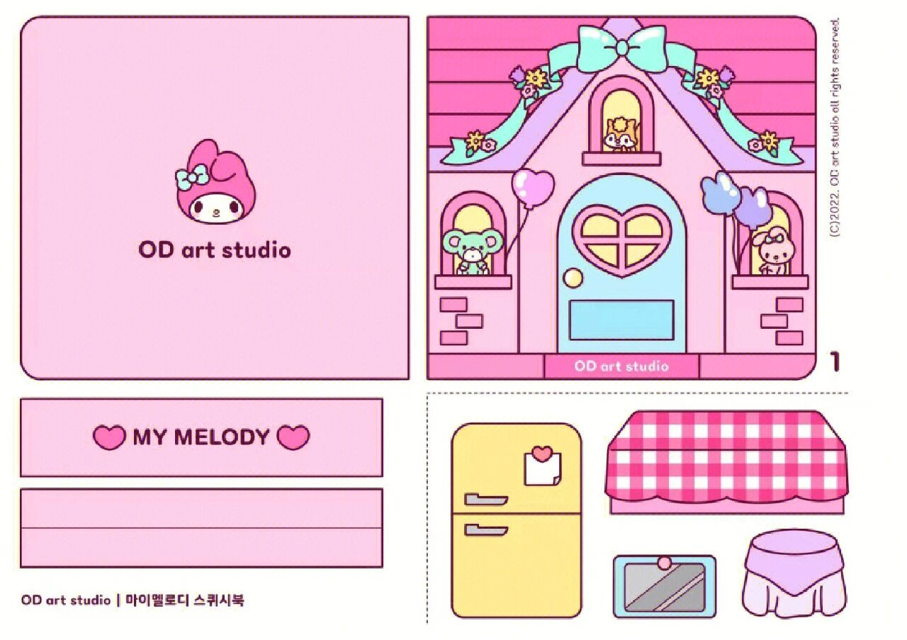 美乐蒂安静书图纸