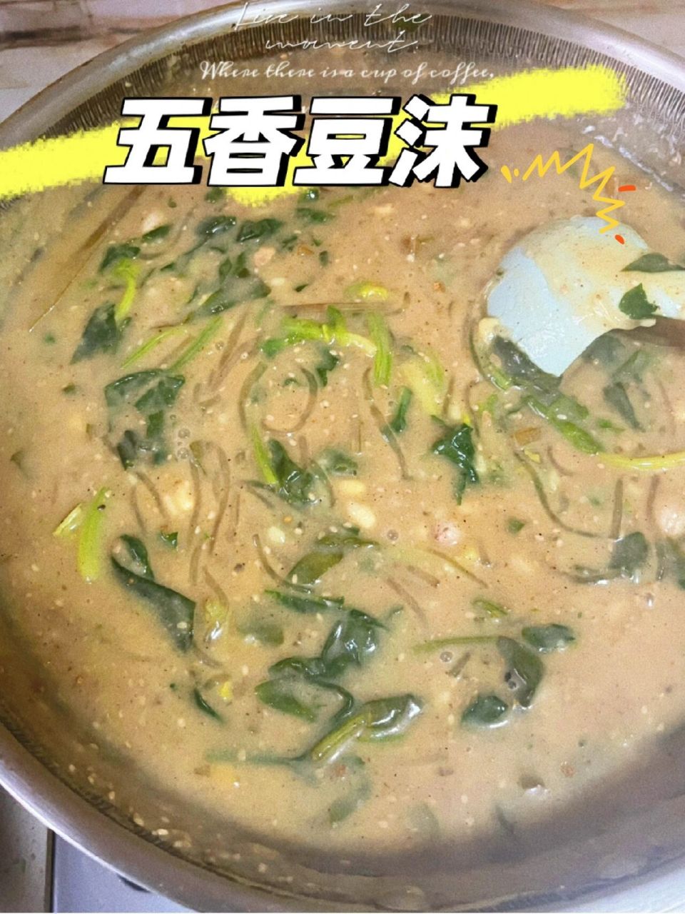 郑州大部分早餐店,除了有胡辣汤,还有豆沫,对于不爱吃辣的我,豆沫才是