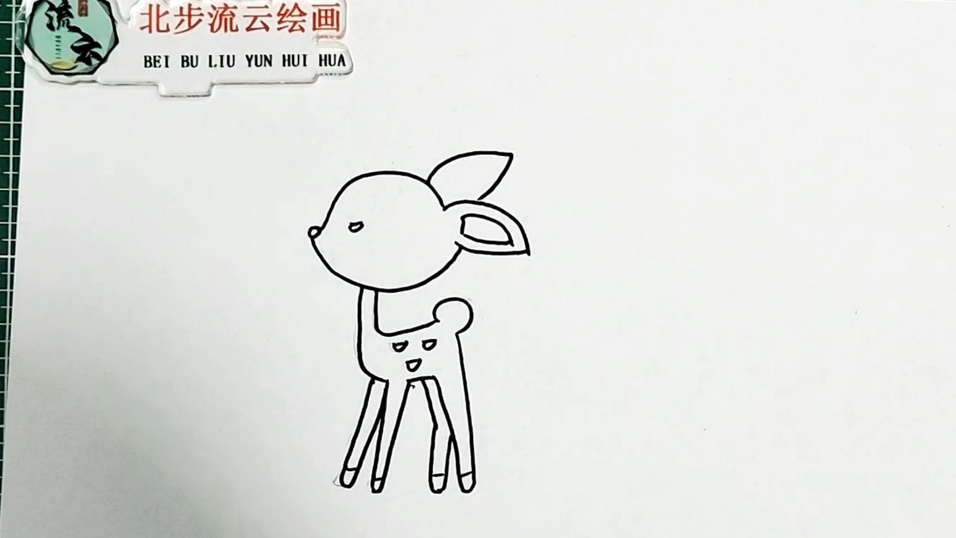 小鹿简笔画适合孩子画的儿童画