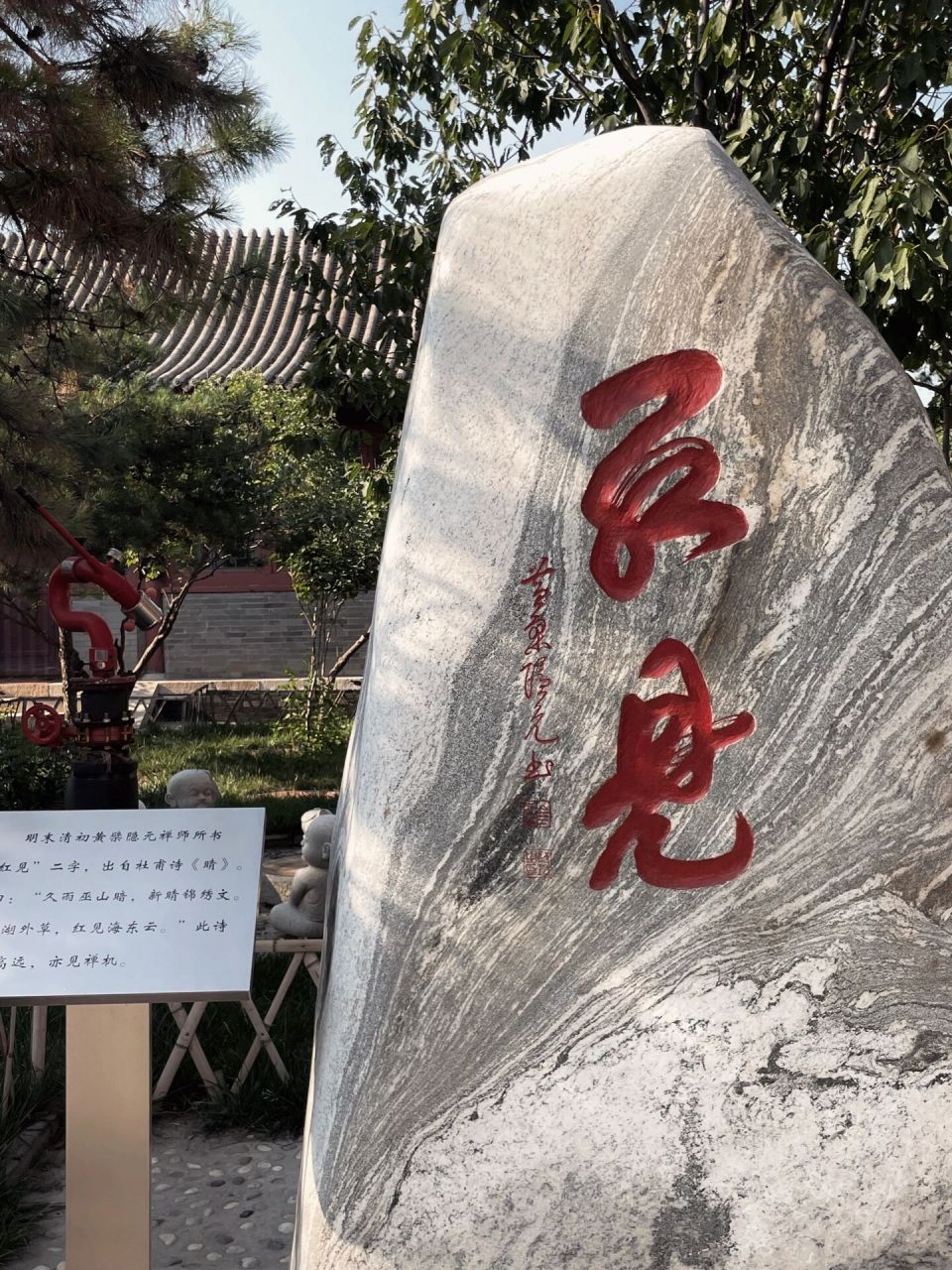 河北保定·大慈阁·真觉禅寺 保定大慈阁原名大悲阁 又称真觉禅寺, 始