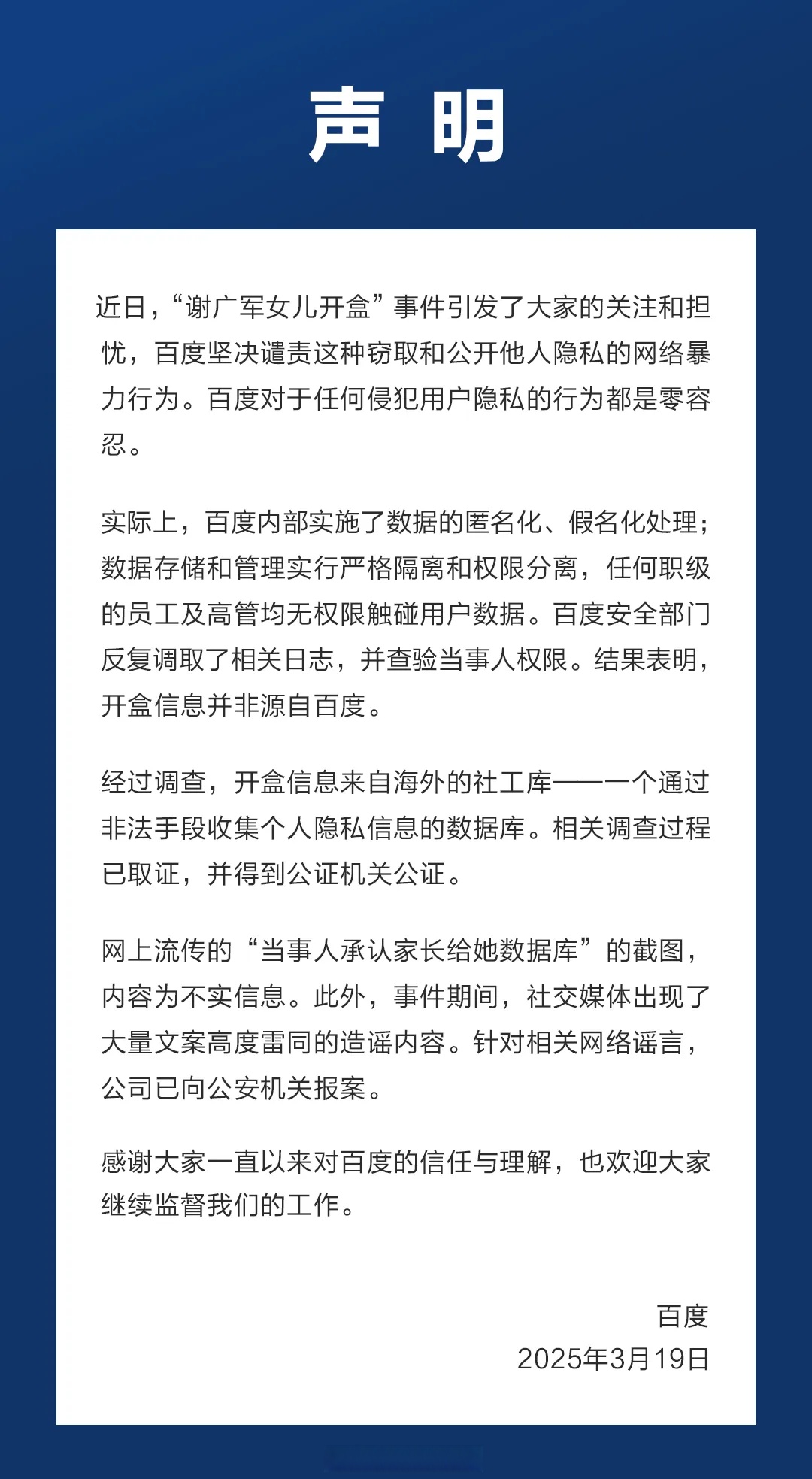 非法网站来源怎么写_非法网站怎么建立的