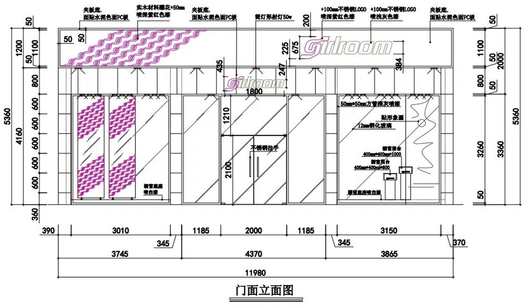 珠宝店立面图手绘图片