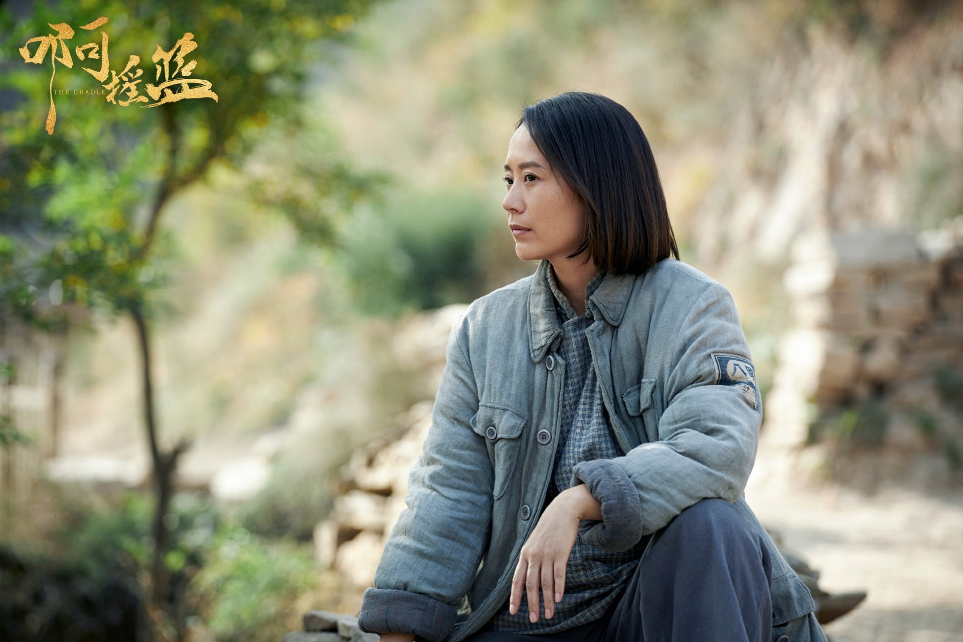 电视剧啊摇篮# 丑子冈得知自己再次怀孕,但此刻的张静平却不在身边