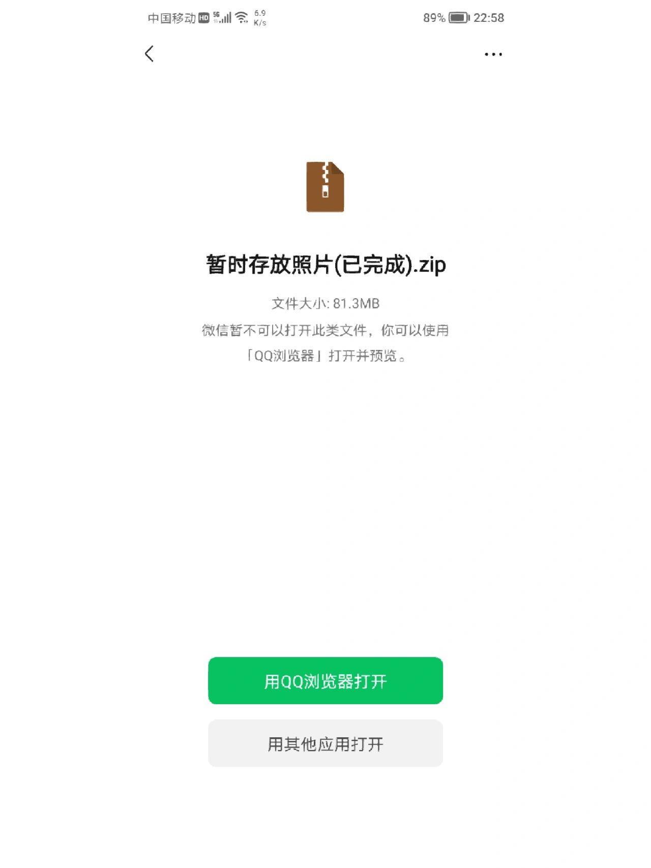 手机data(手机打台球哪个软件好)