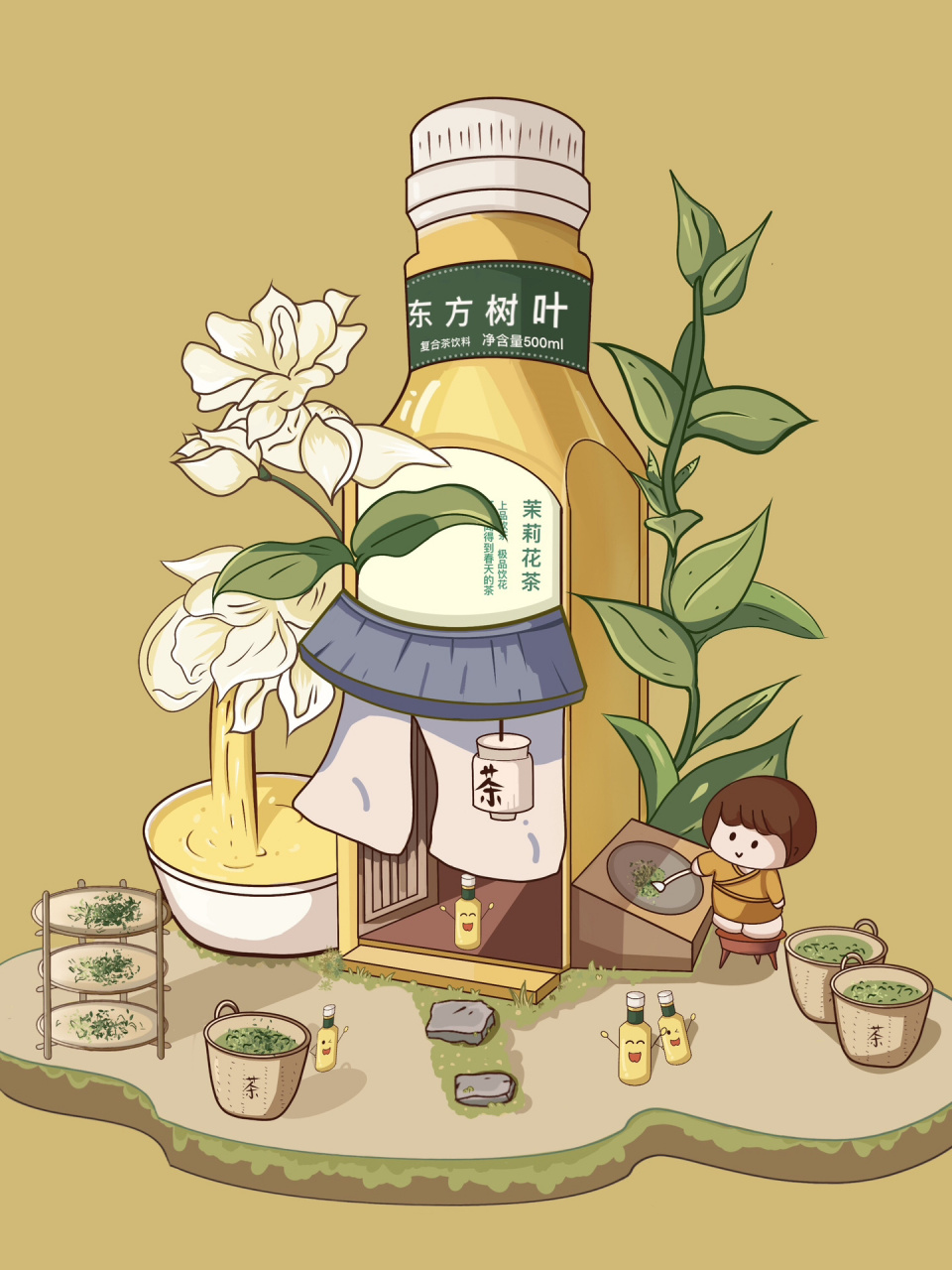 原创插画-东方树叶 最近真的好爱喝茉莉花茶!无糖新人狂喜