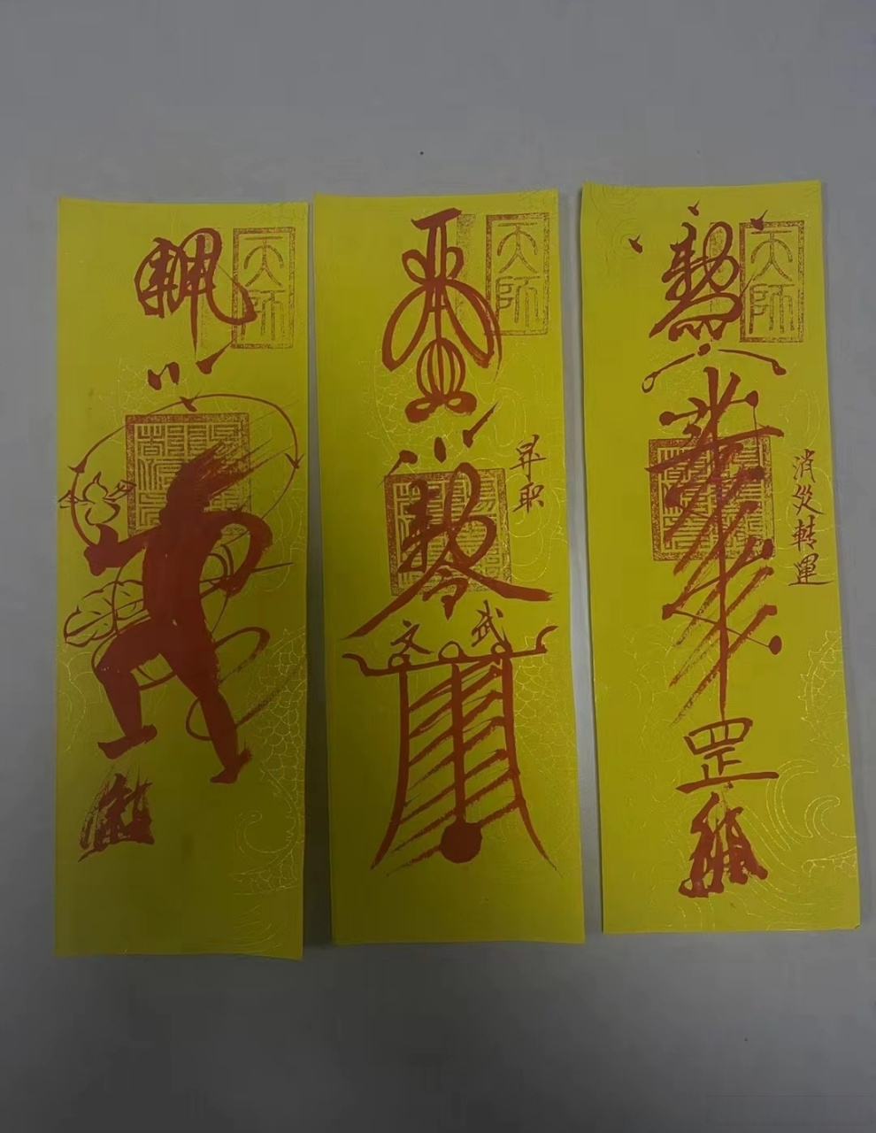 事业顺利符 本符功效:奉请天德,月德贵人,助求事业顺利;升职加薪;步步