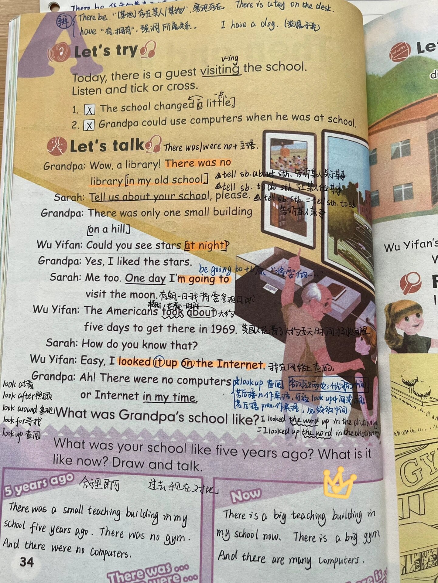 六下英语pep丨unit4 then and now