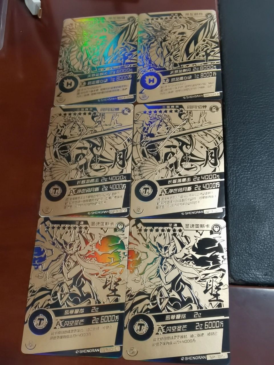 出卡赛尔号精灵战争 有需要私