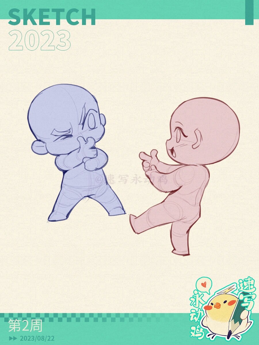 画了q版双人打闹模板(9枚)适合七夕!