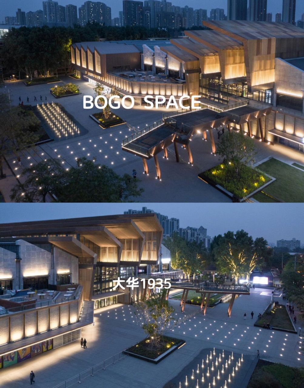 城市更新-西安复地大华1935 西安复地大华1935位于大华纱厂商业区