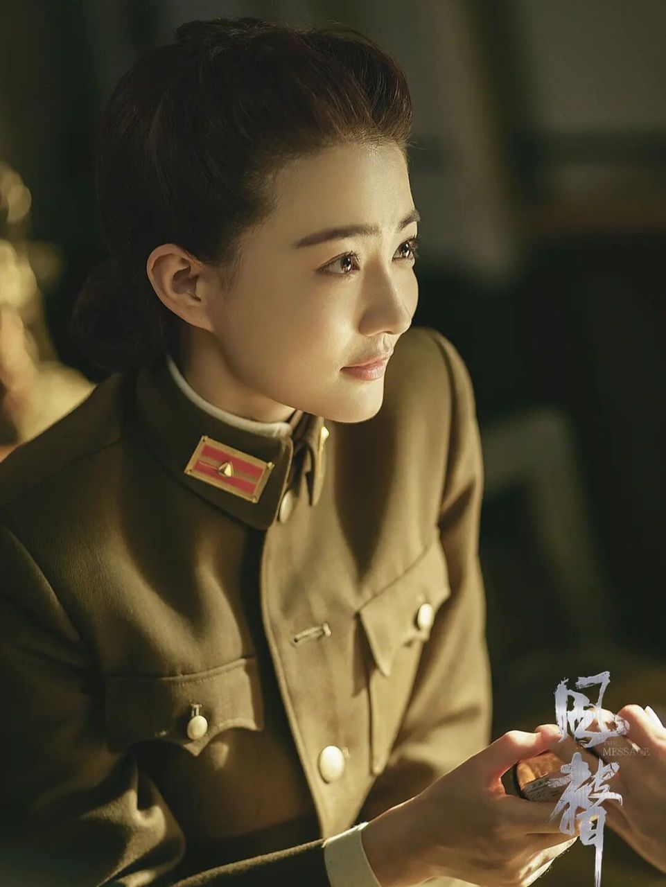 剧名:《风声》 主演: 徐璐 / 文咏珊 今天栗子想给小可爱们推荐也部