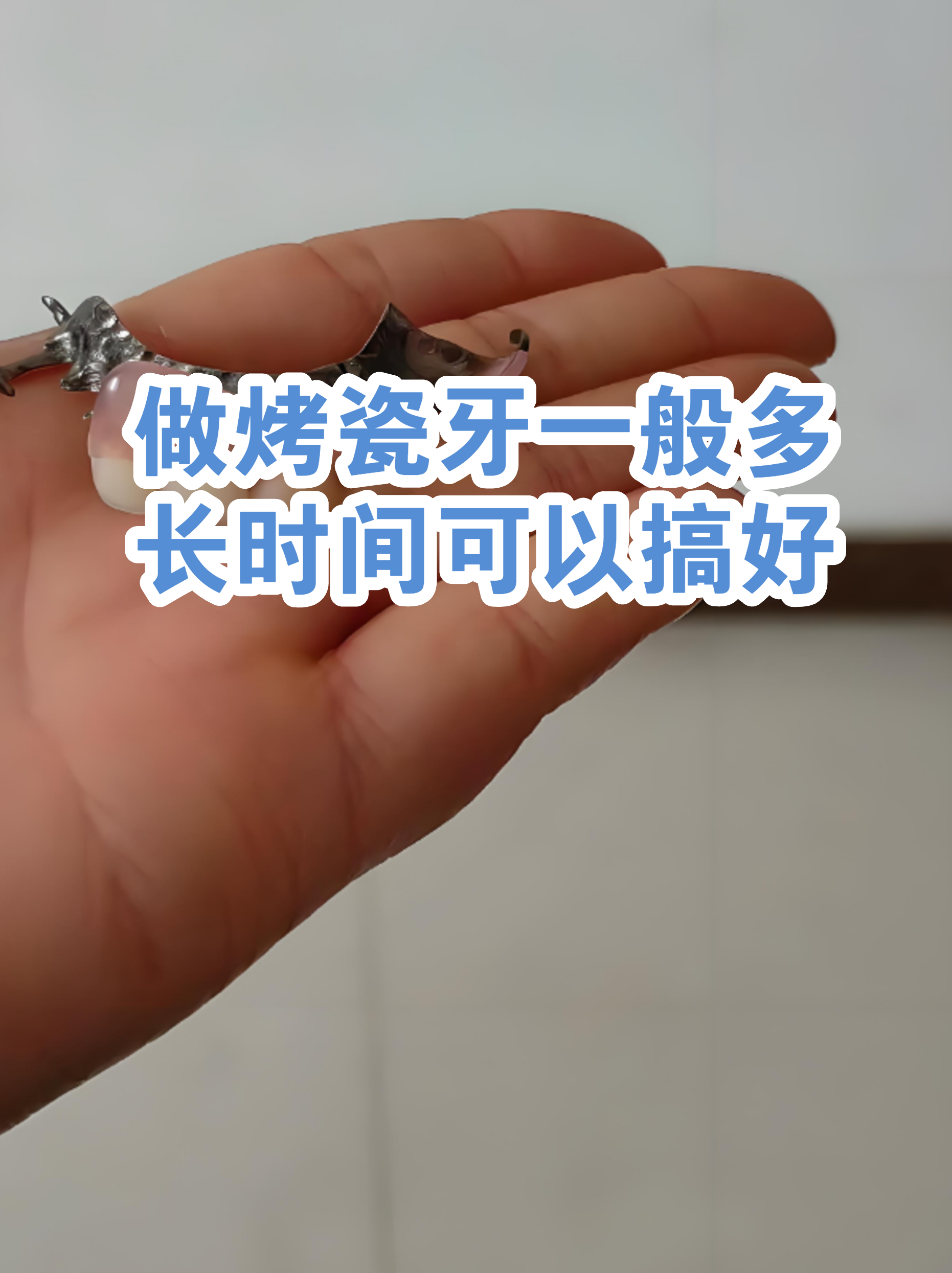 北京口腔醫(yī)院檢查陪護加掛號老人就醫(yī)全程照料，每一步都安穩(wěn)的簡單介紹