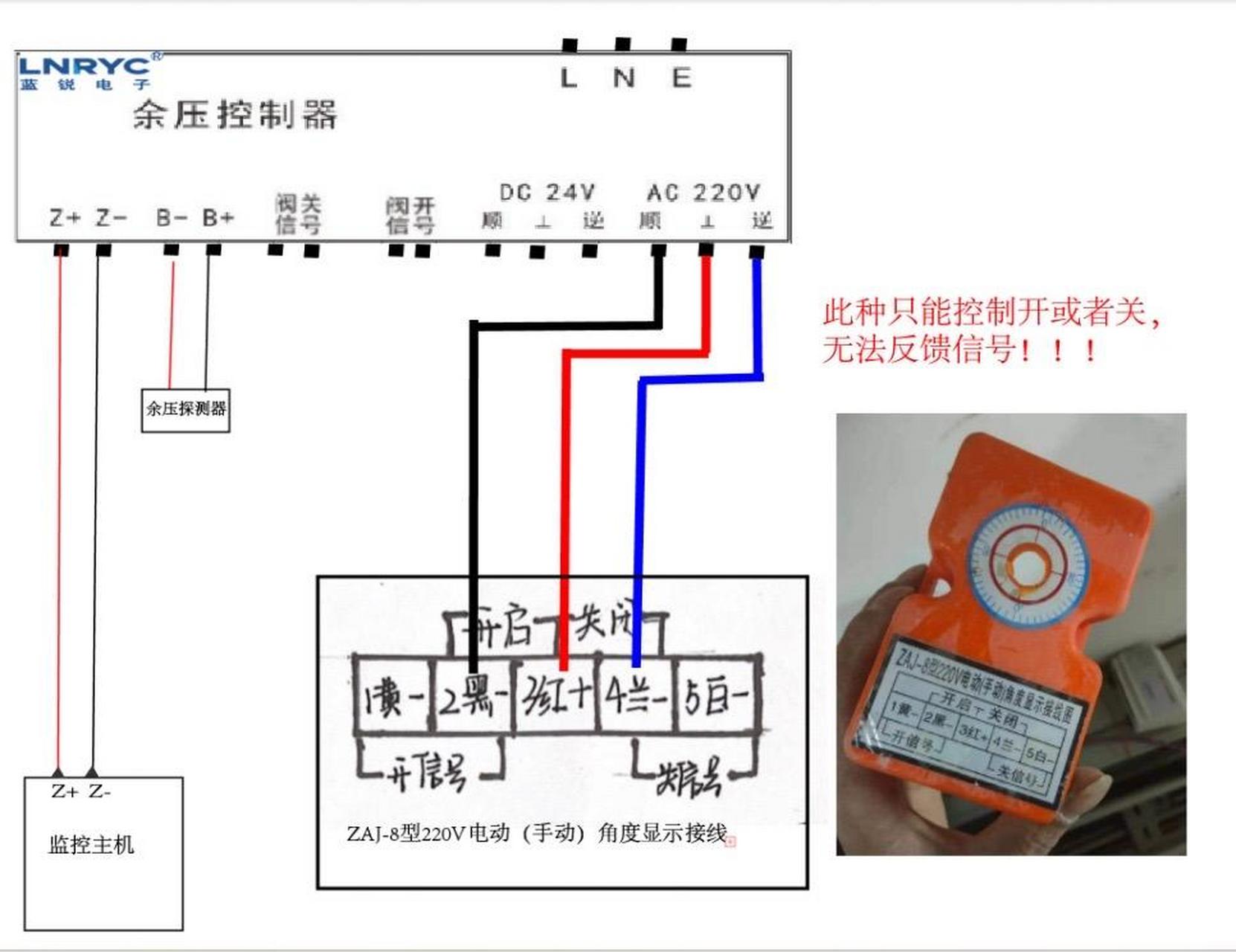 电动执行器相接(24v,220v,7根线,6根线,5根线,4根线,,模拟量,开关量)