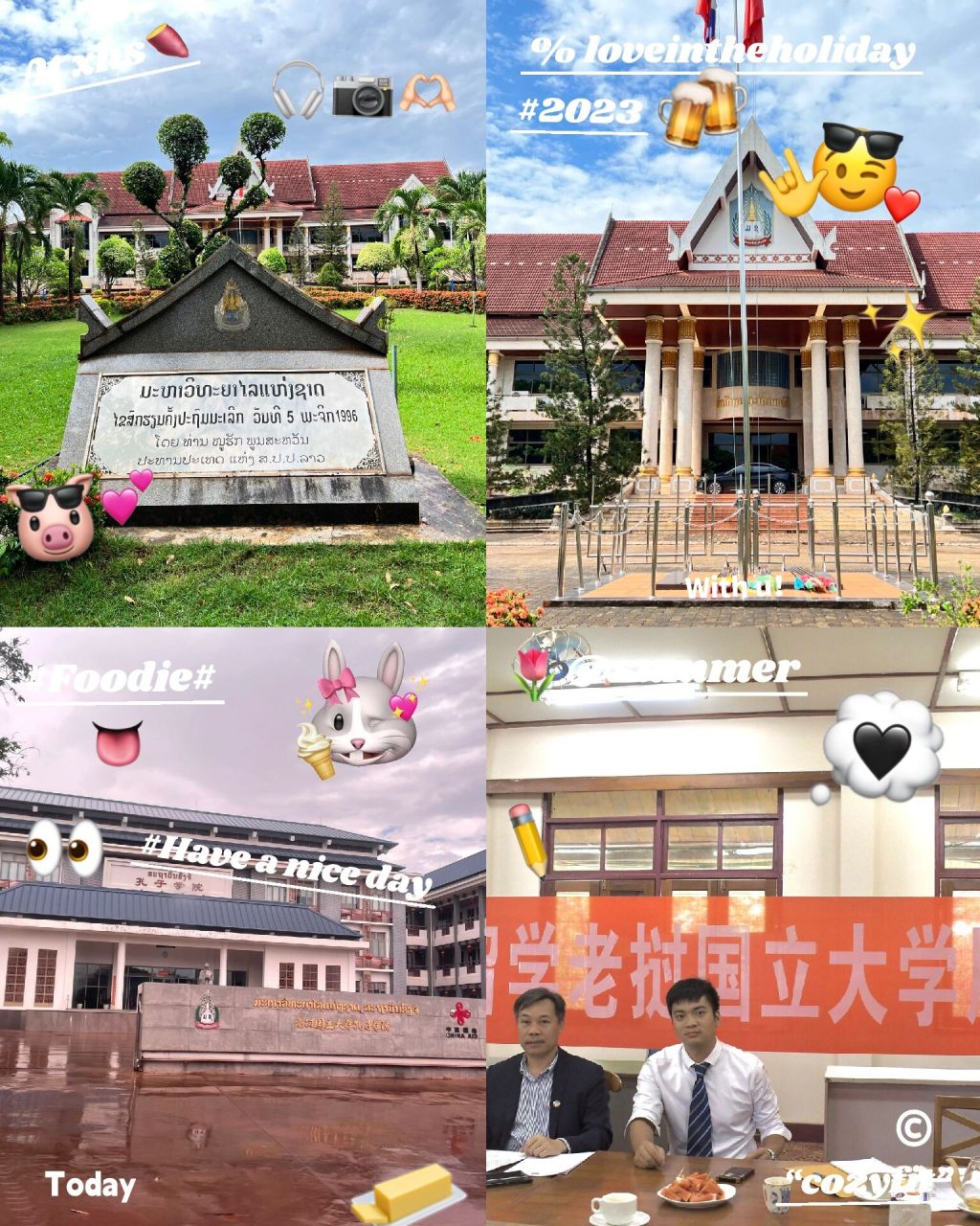 老挝国立大学留学安全吗?