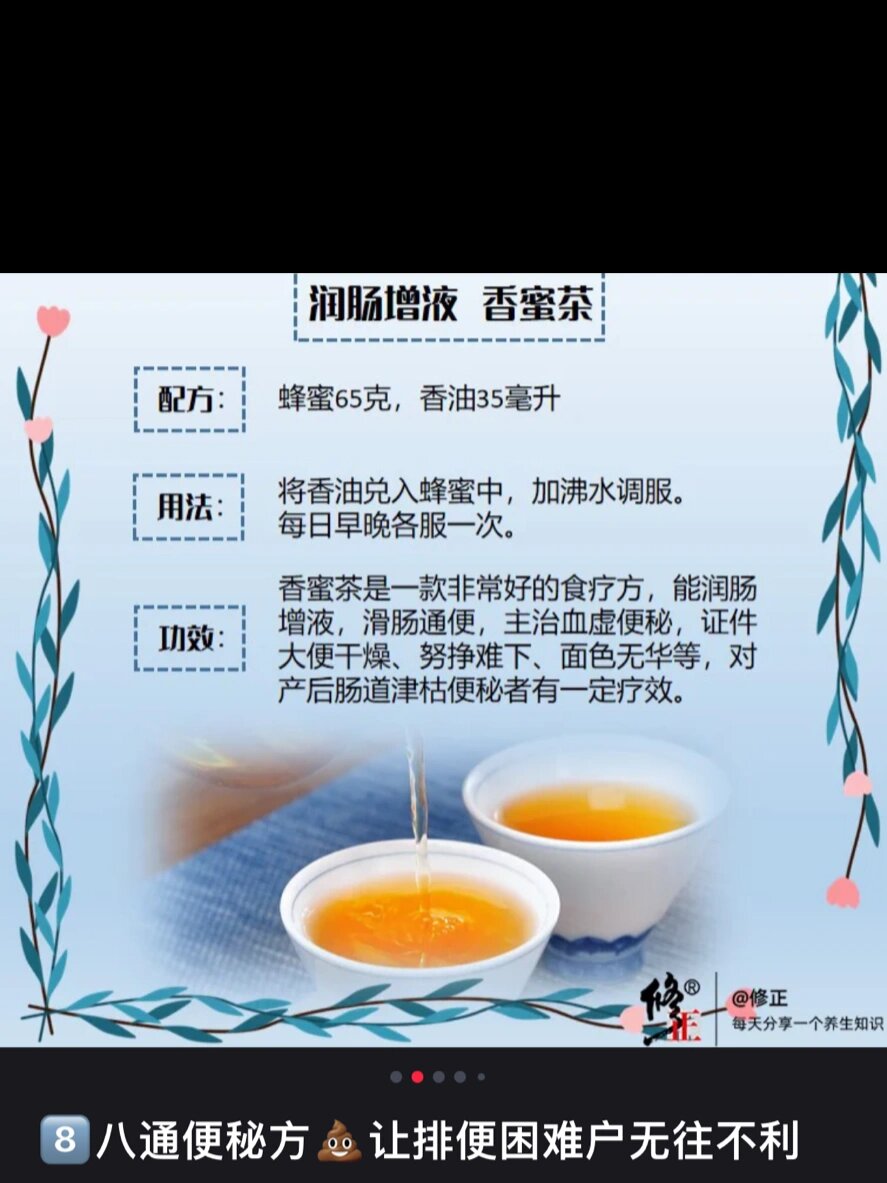 痔疮手术可以喝蜂蜜吗(我刚做完痔疮手术可以喝蜂蜜吗)