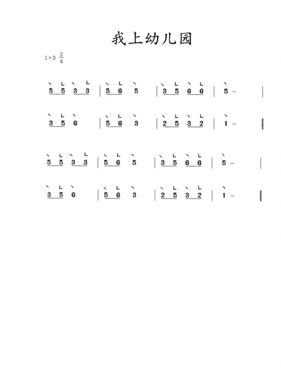 古筝儿歌简谱 爱我你就抱抱我8,一个人一个梦想 7,玛丽有只小羊羔 6
