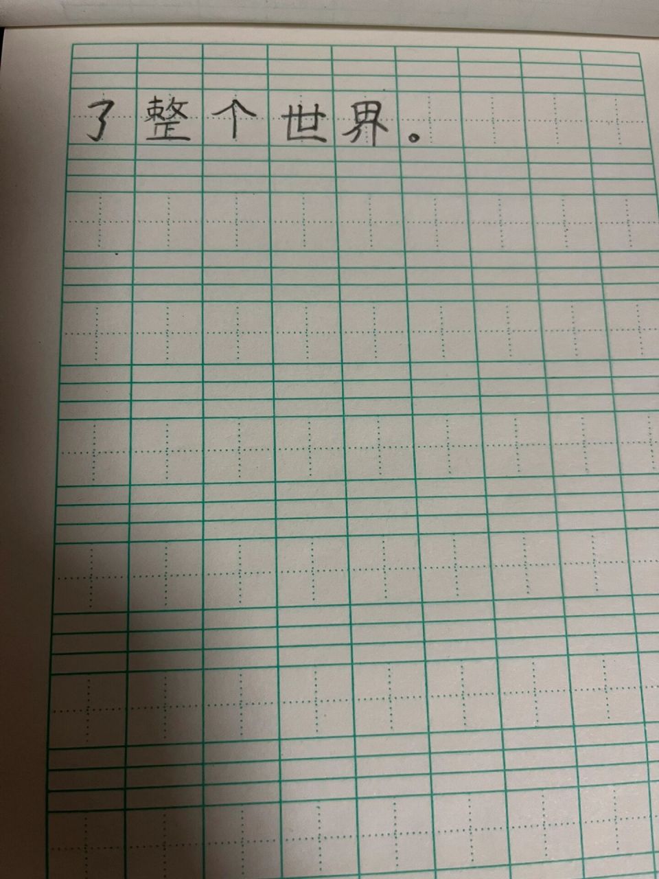 二年级无论…都造句.