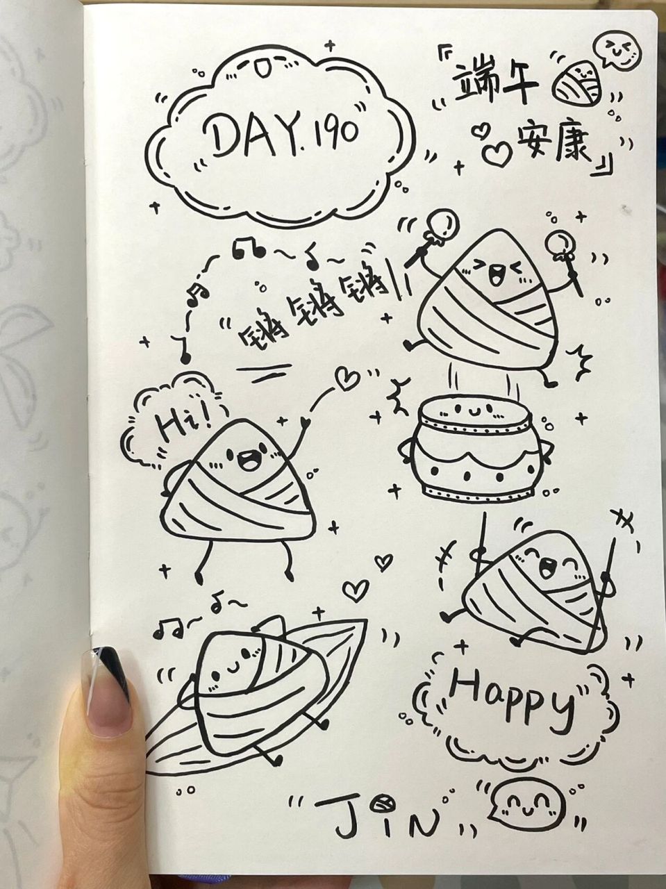 190|端午可爱小粽子简笔画手帐素材～ 96打卡一张端午节小粽子手帐