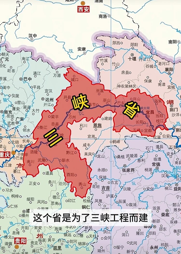 昙花一现三峡省省会在宜昌