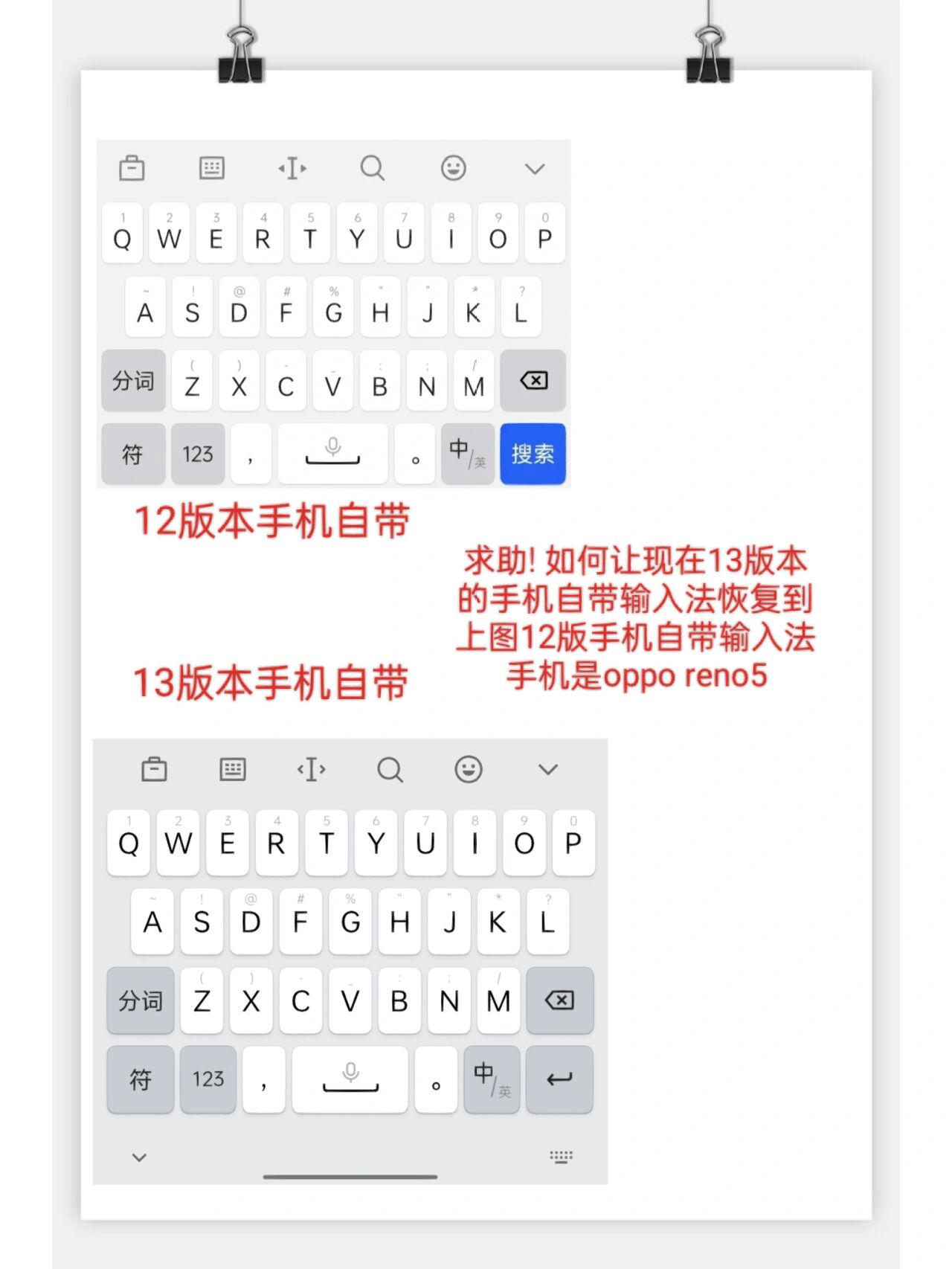 oppo手机收不到短信是怎么回事儿 oppo手机收不到短信是怎么回事儿
