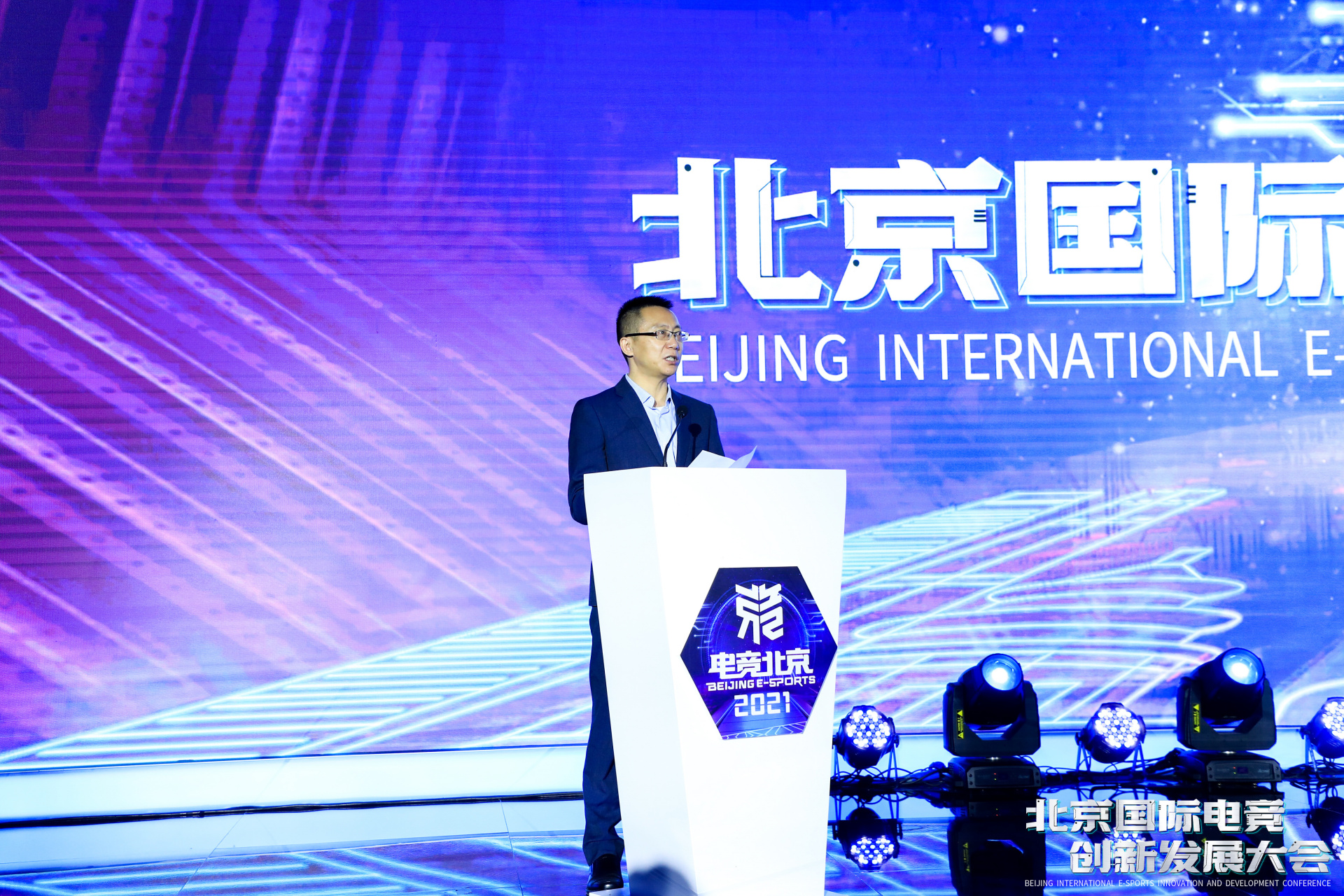 北京市国有文化资产管理中心党委书记,主任刘绍坚表示:"北京电竞20年"